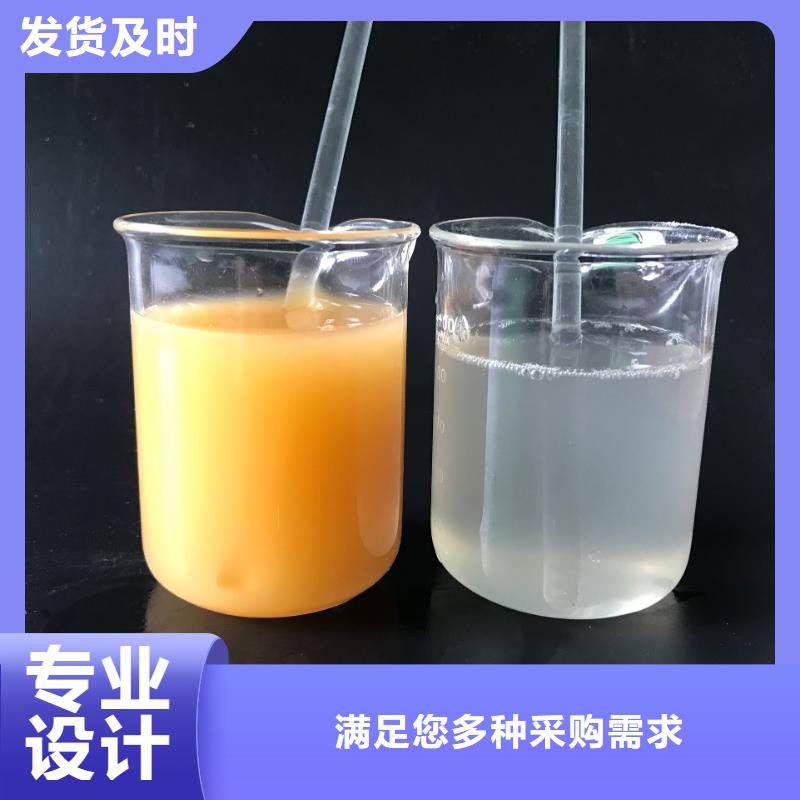 聚合氯化铝_净水pac随心所欲定制