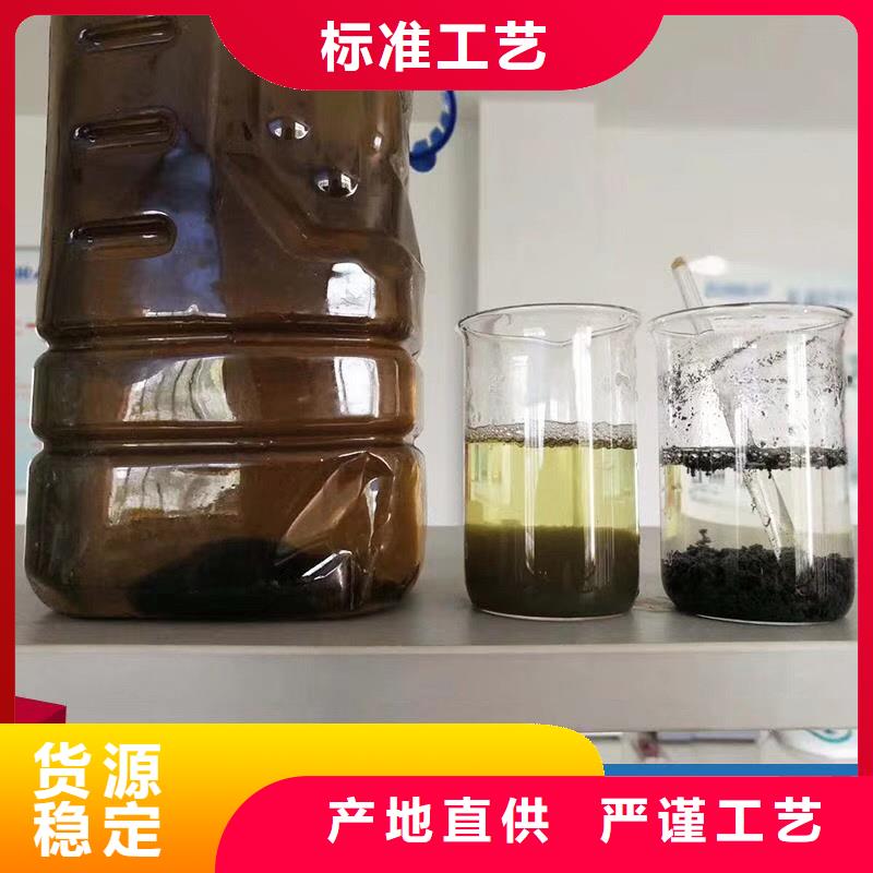 【聚合氯化铝】氧化铁脱硫剂产品实拍