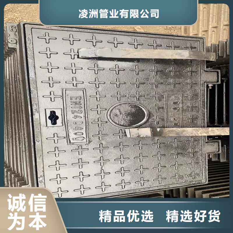 球墨铸铁井盖货源稳定