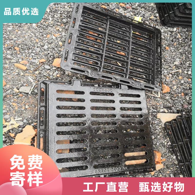 【球墨铸铁井盖】雨水污水井盖品质优选