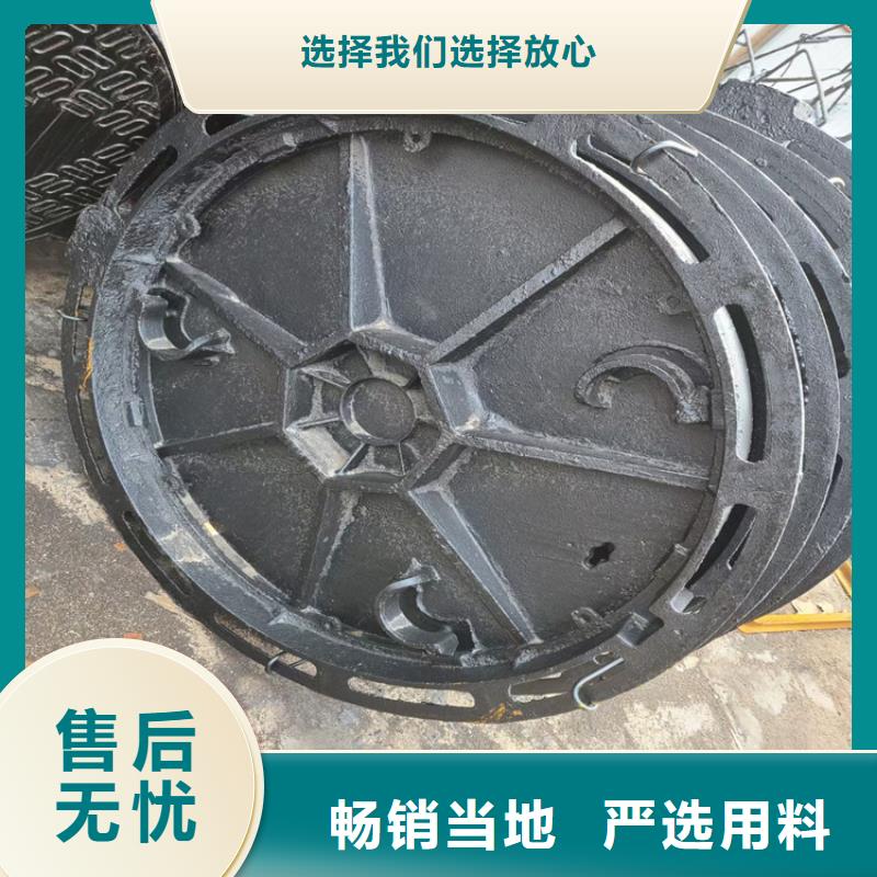 球墨铸铁井盖墨铸铁防盗井盖好品质选我们