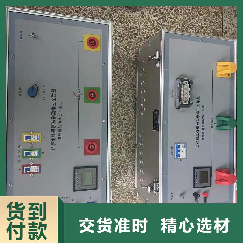 一次通流加压模拟带负荷向量试验装置【录波分析仪】放心选购