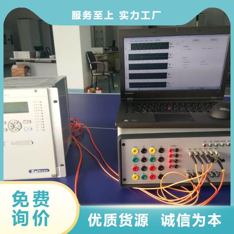 【一次通流加压模拟带负荷向量试验装置】大电流发生器品质保证