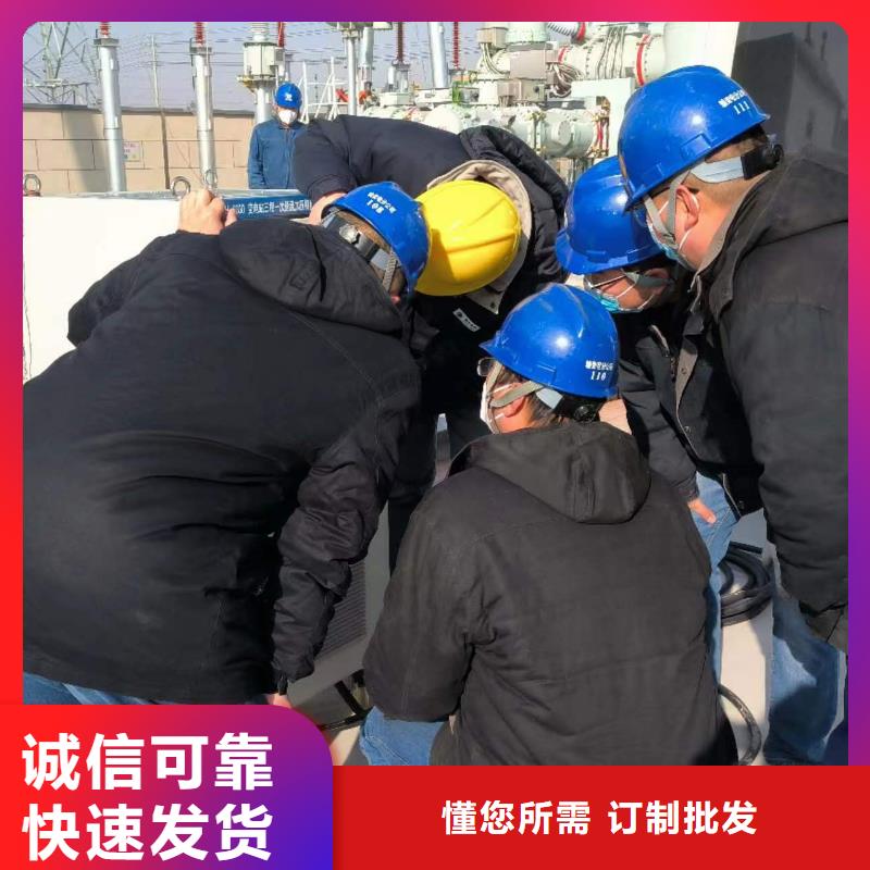 一次通流加压模拟带负荷向量试验装置变压器直流电阻测试仪厂家供应