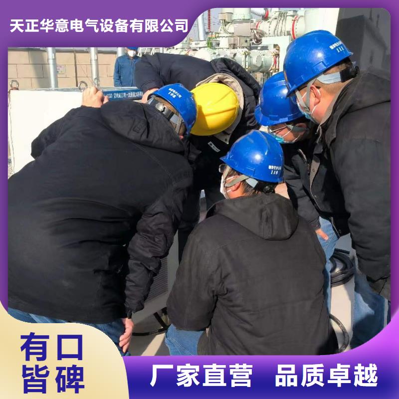 【一次通流加压模拟带负荷向量试验装置】电缆故障测试仪出厂价