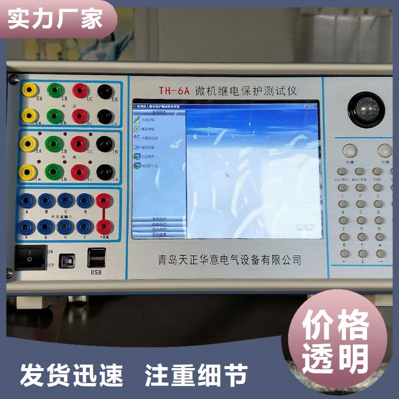 【一次通流加压模拟带负荷向量试验装置大电流发生器工厂直供】