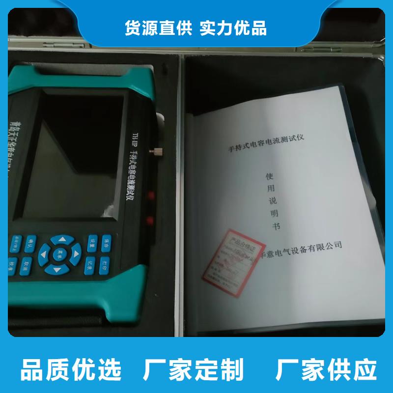 非线性电阻测试仪灭磁过电压测试装置专注生产制造多年