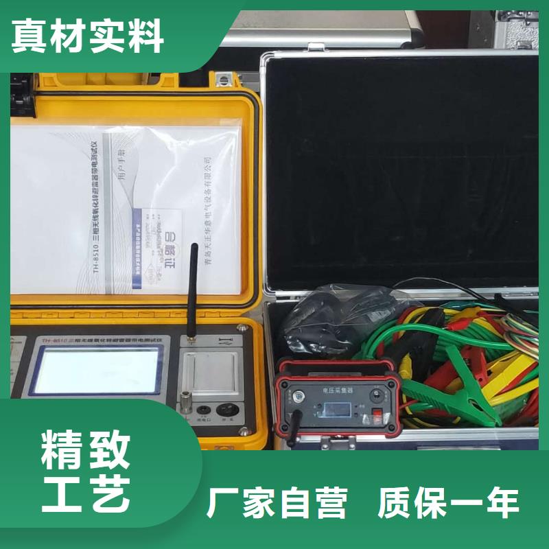 非线性电阻测试仪【雷电冲击发生器】信誉至上