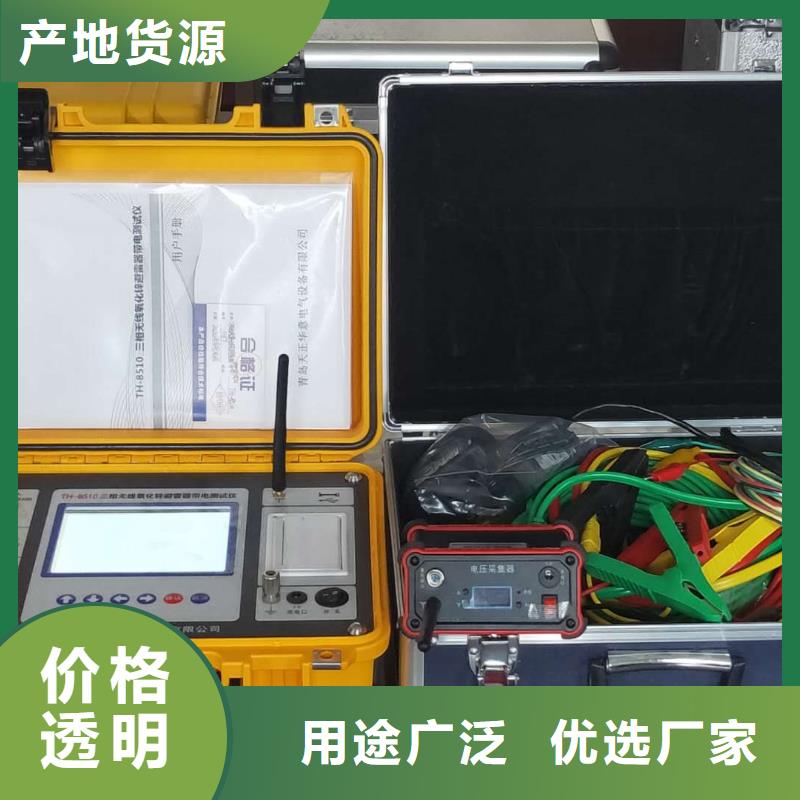 非线性电阻测试仪-电力电气测试仪器用心做产品