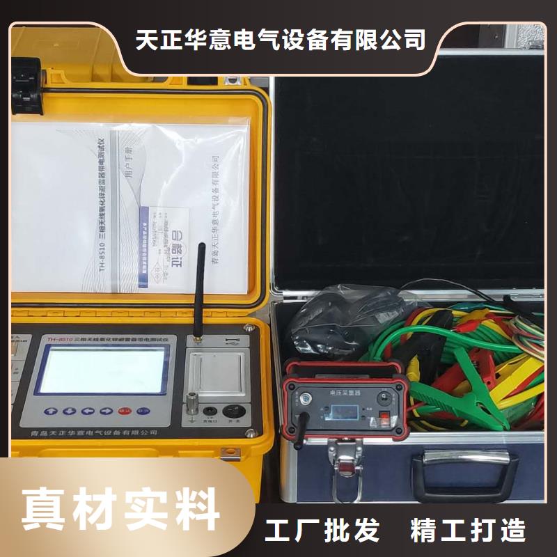 非线性电阻测试仪-变频串联谐振耐压试验装置一站式采购方便省心