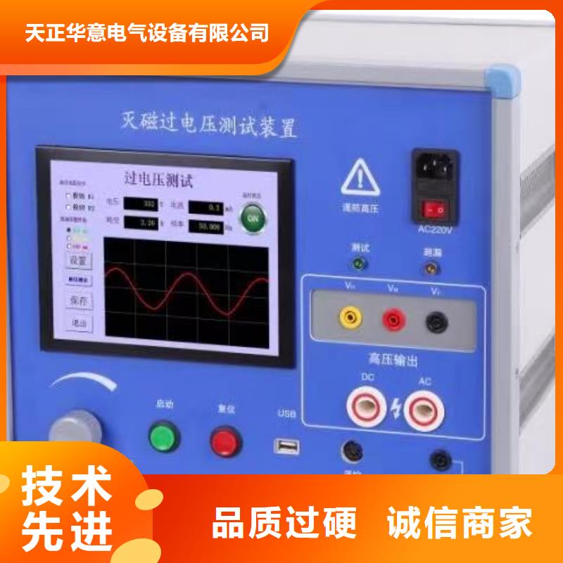 灭磁过电压测试仪【蓄电池测试仪】产品实拍