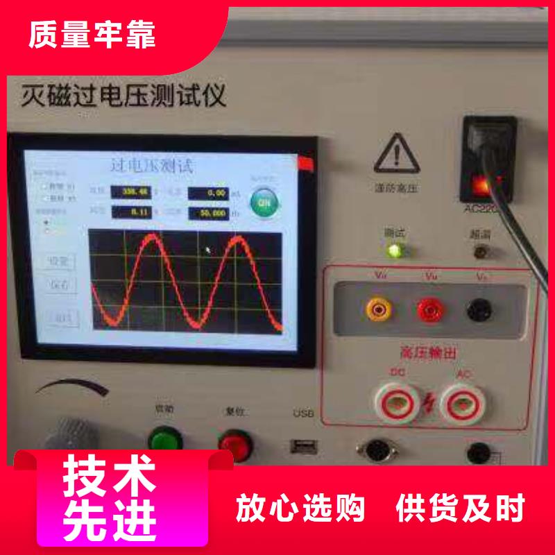 【灭磁过电压测试仪配电终端运维测试仪产品参数】