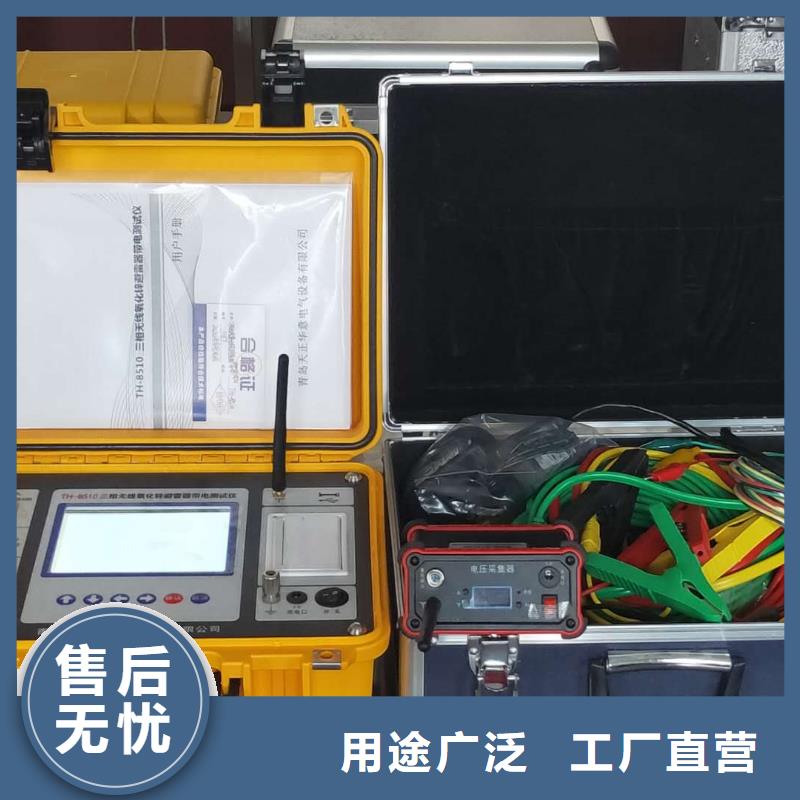 灭磁过电压测试仪TH-3A微机继电保护测试仪诚信厂家