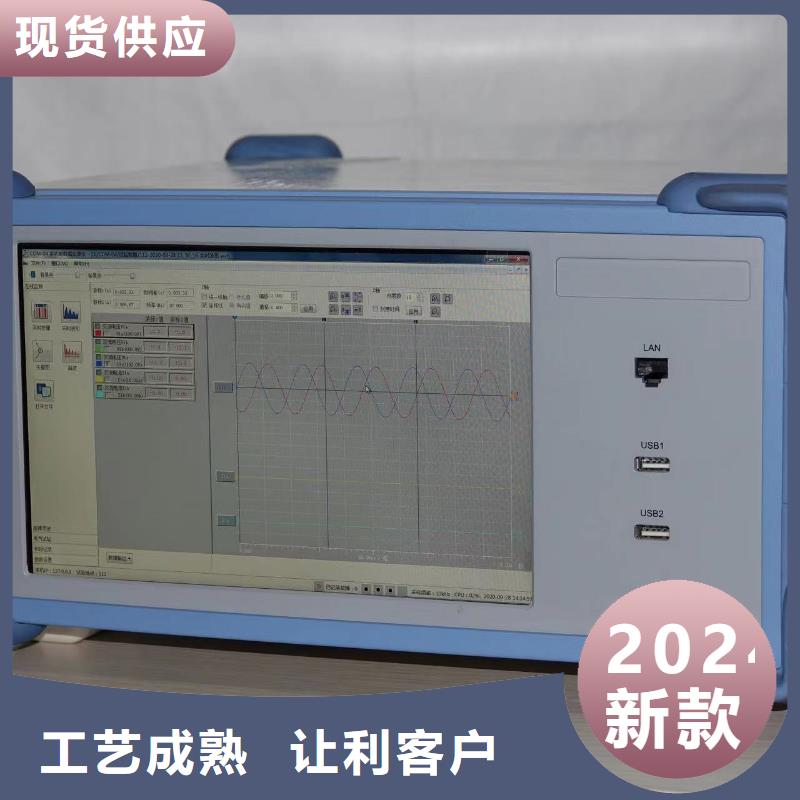 电机综合测试台