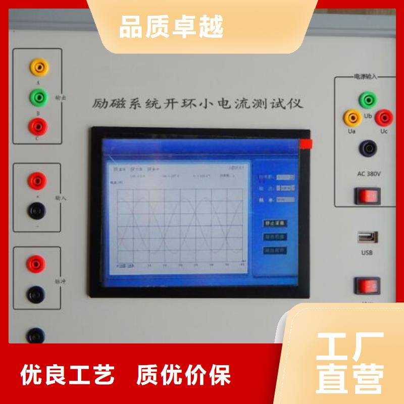 水内冷发电机定子直流泄漏与耐压试验测试仪生产