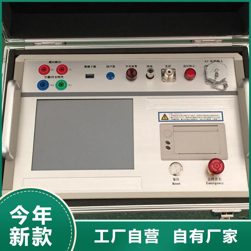 录波仪工频交流耐压试验装置高质量高信誉