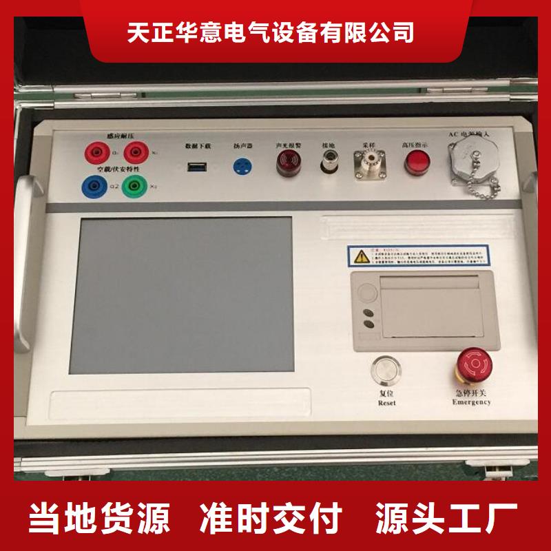 录波仪智能变电站光数字测试仪严格把控每一处细节