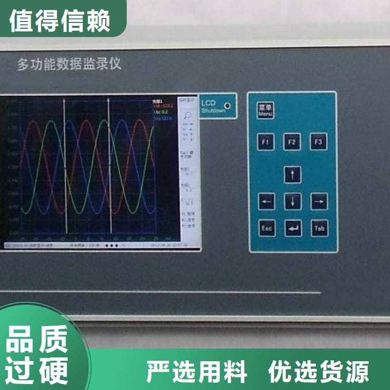 录波仪智能配电终端测试仪产地厂家直销