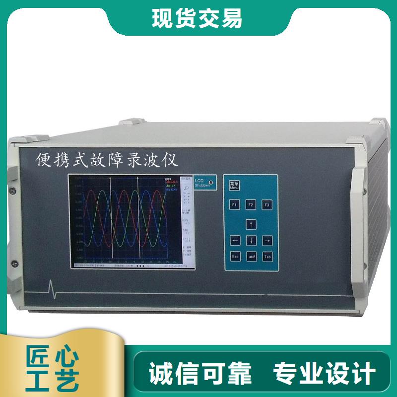 发电机特性参数测试仪实体大厂