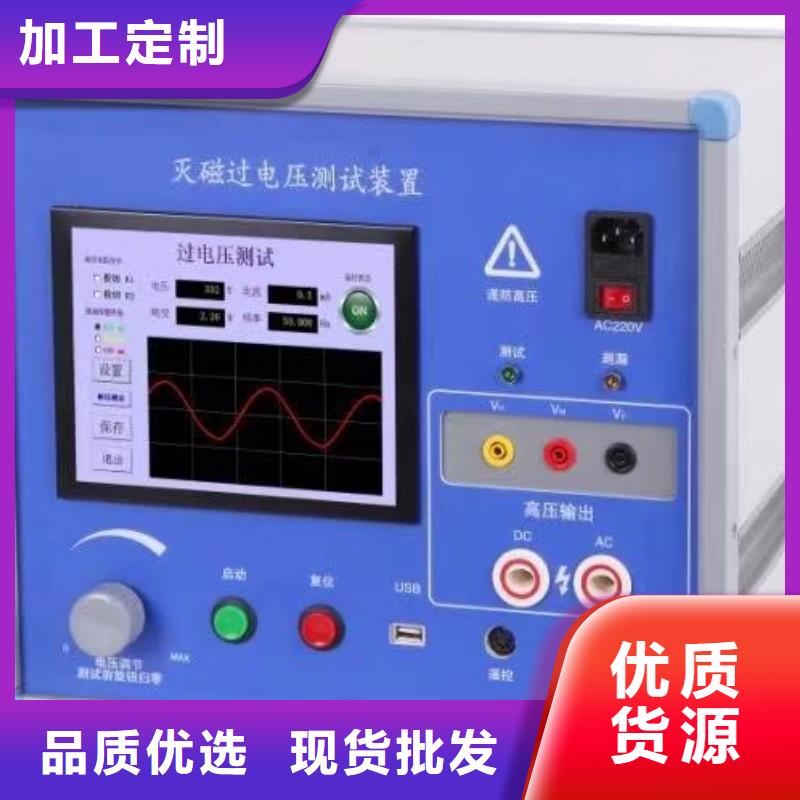 电机定子综合测试系统