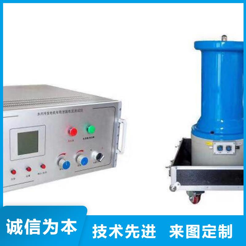 录波仪工频交流耐压试验装置高质量高信誉