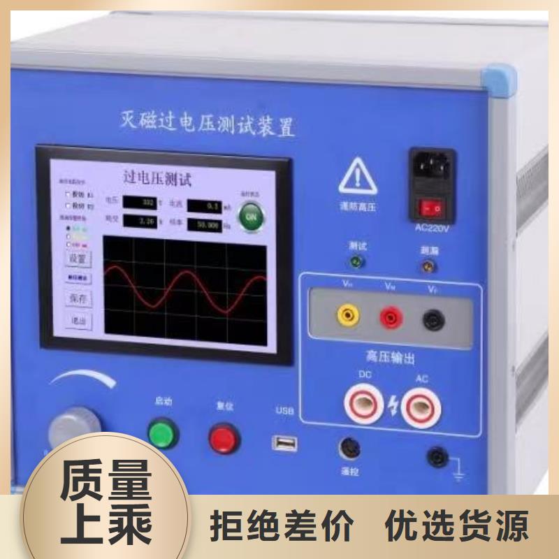 录波仪【TH-0301交直流仪表校验装置】质量无忧