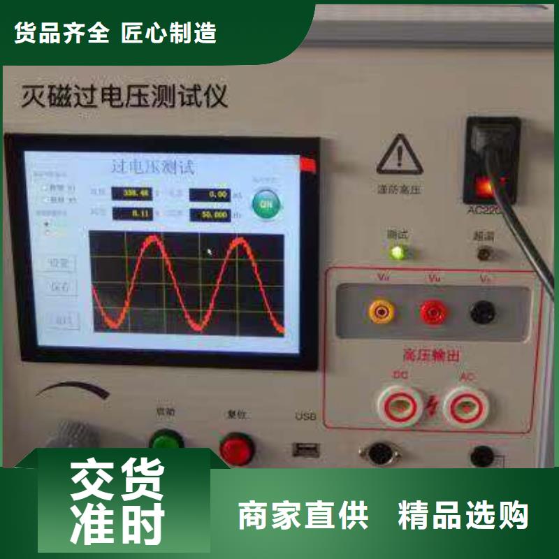 录波仪_灭磁过电压测试装置实体诚信经营