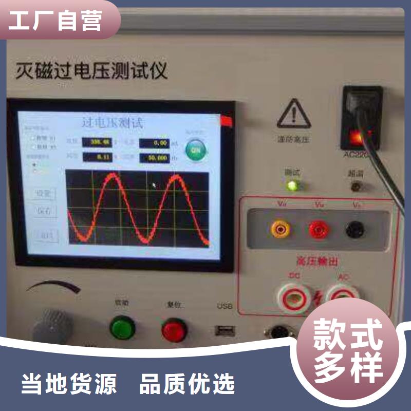 录波仪_大电流发生器专业的生产厂家