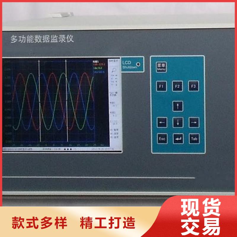 【录波仪_配电终端运维测试仪支持拿样】