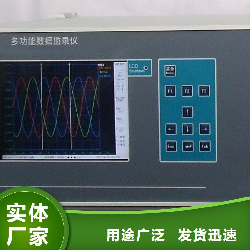 发电机特性综合测试系统发货快