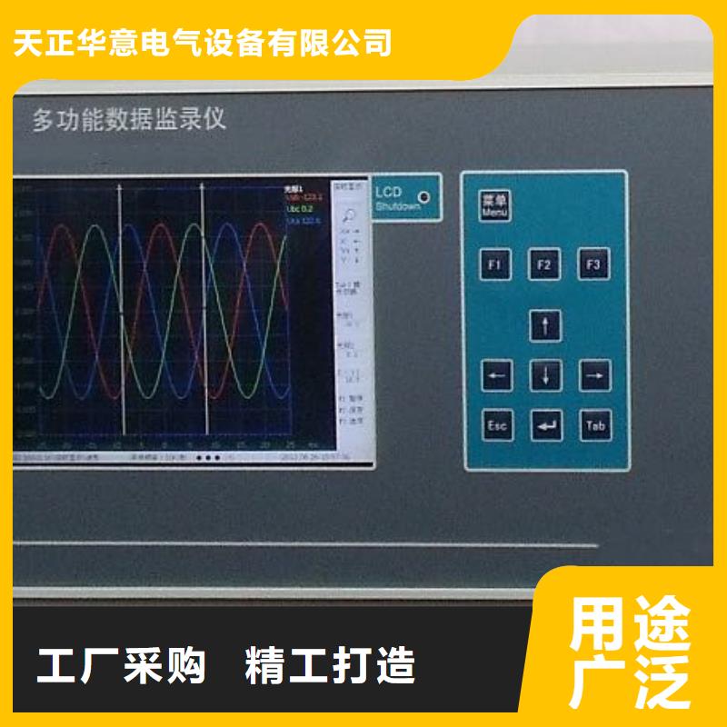 录波仪-录波分析仪诚信商家