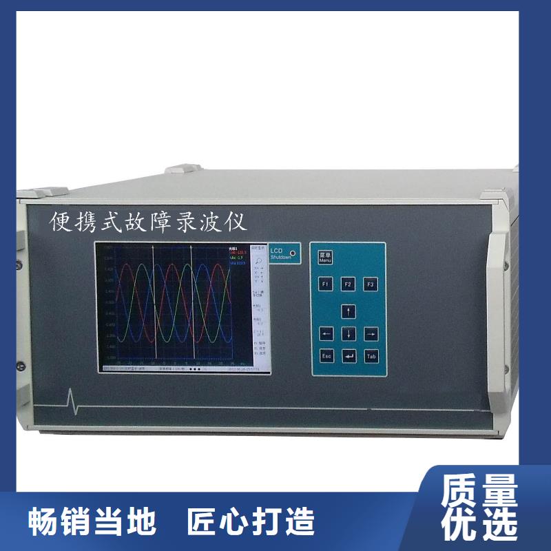 录波仪手持式直流电阻测试仪品质有保障