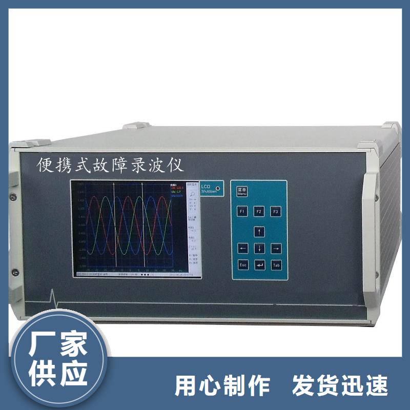 便携式波形存储记录仪