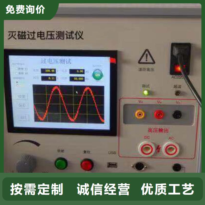 【录波仪,便携式故障录波仪选择我们选择放心】