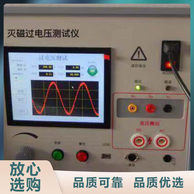 发电机转子阻抗测试仪