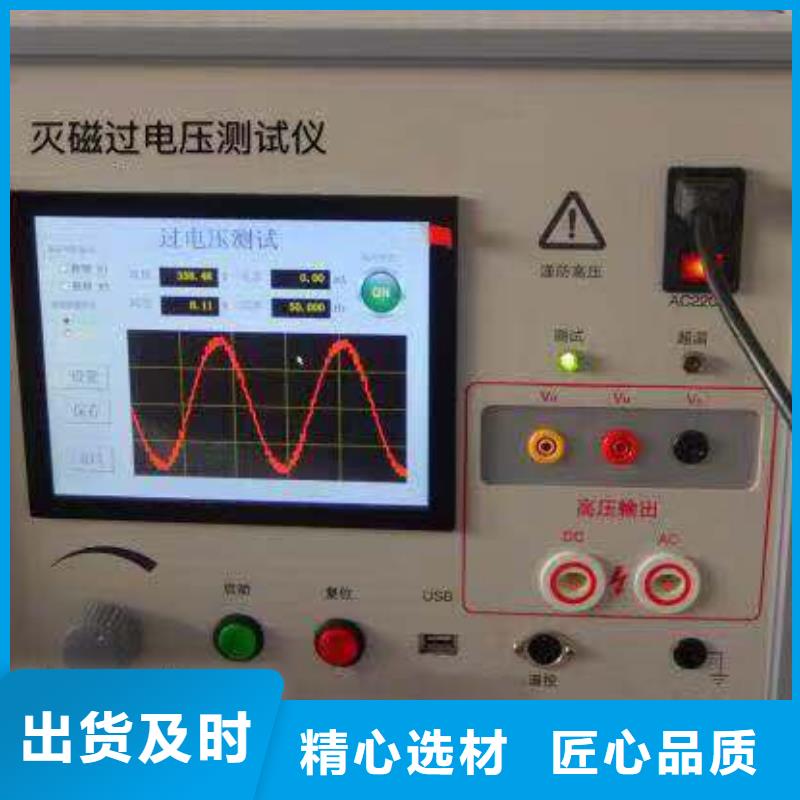 录波仪工频交流耐压试验装置高质量高信誉