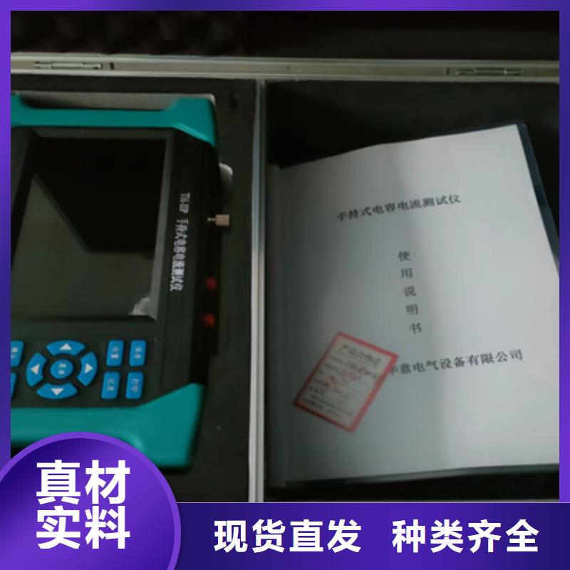 电容电流测试仪高压开关特性测试仪校准装置超产品在细节