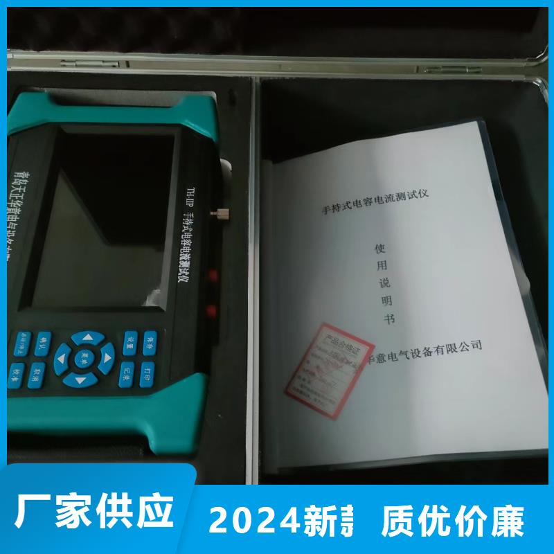 电容电流测试仪三相交直流指示仪表校验装置不只是质量好