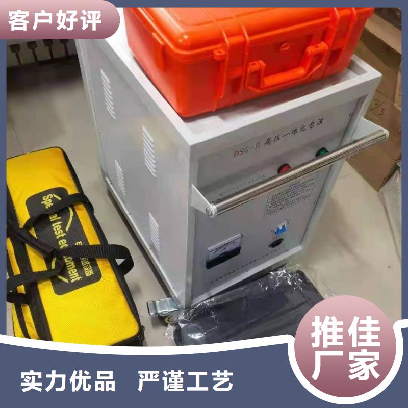 清障仪【雷电冲击发生器】品质优良