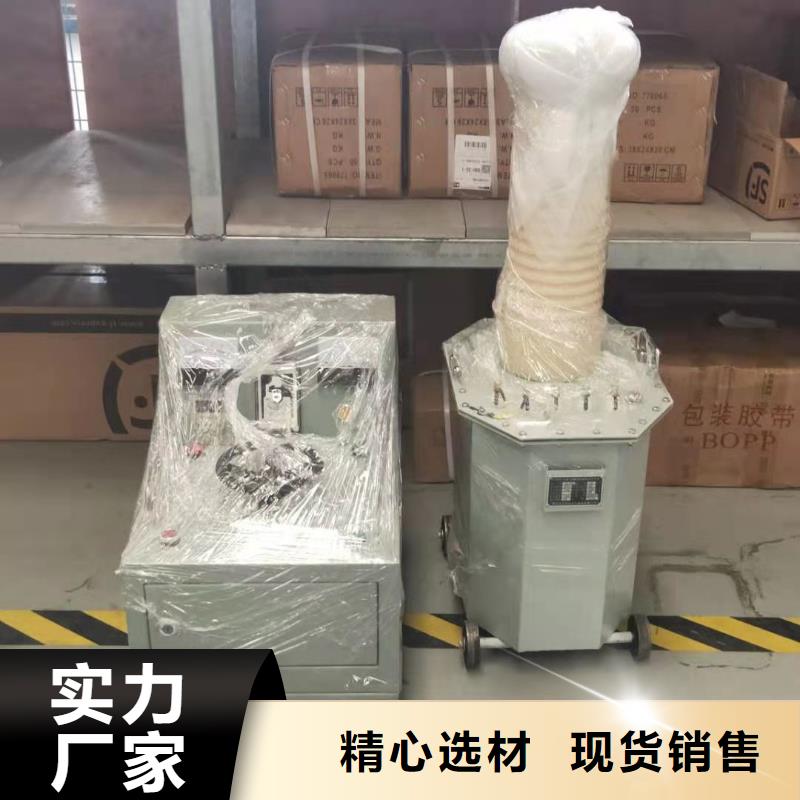 【试验变压器交直流试验变压器拒绝差价】