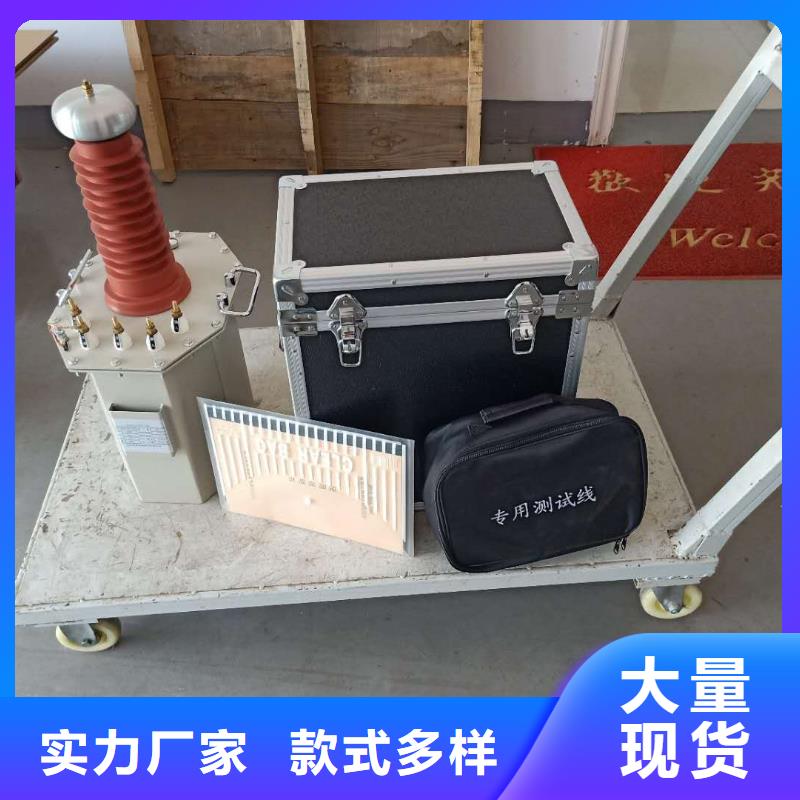 【试验变压器超低频高压发生器精工制作】