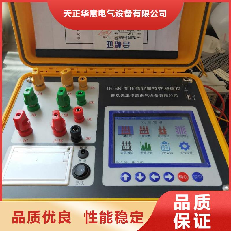 变压器测试台高压开关特性校准装置质检合格出厂