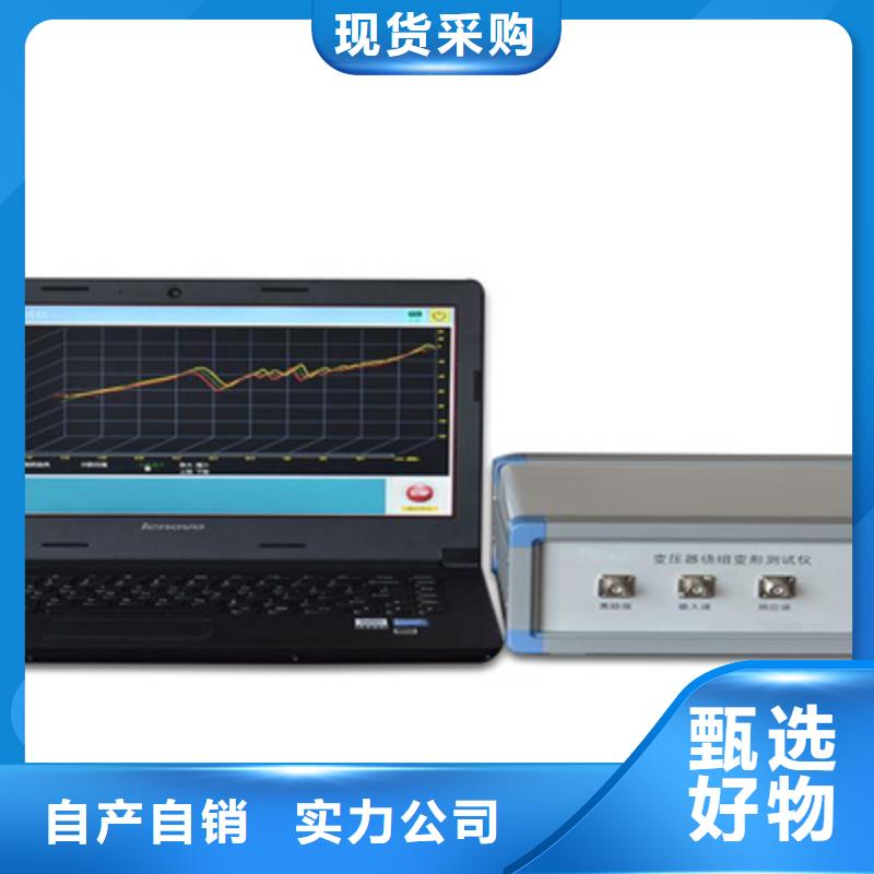 变压器绕组变形测试仪,电缆故障测试仪工厂价格