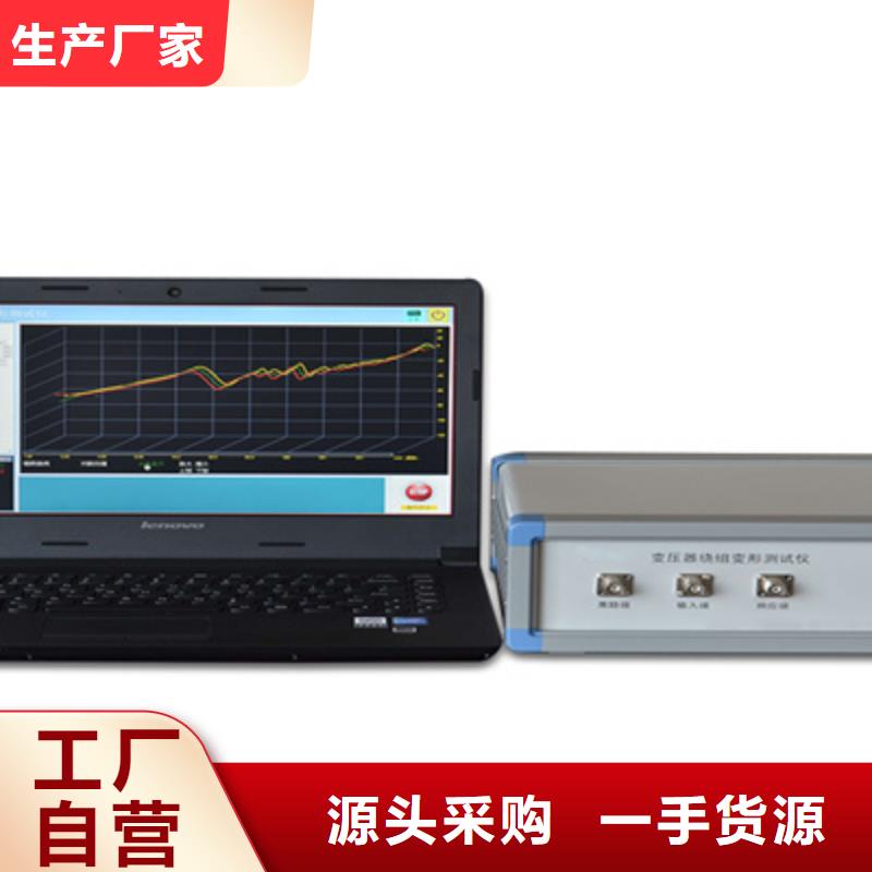 变压器绕组变形测试仪-三相交直流指示仪表检定装置快速发货