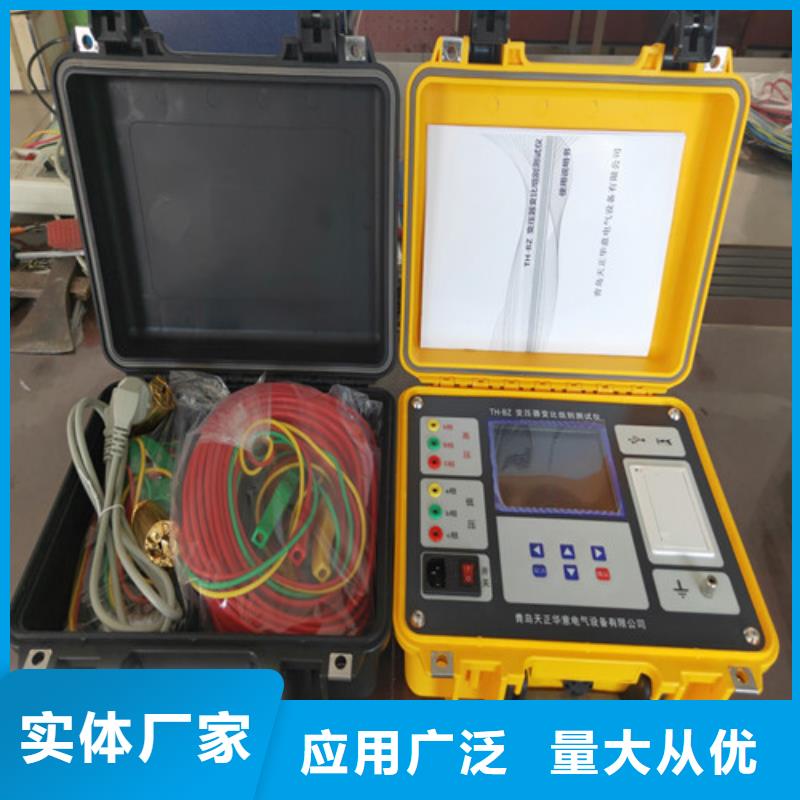 变压器变比测试仪【电力电气测试仪器】应用范围广泛