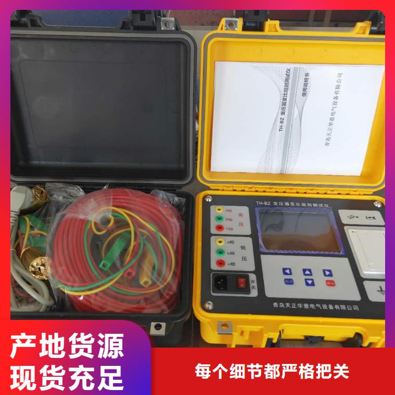 变压器变比测试仪【变压器直流电阻测试仪】品类齐全