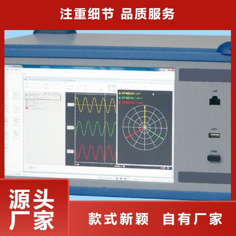 发电机特性综合测试仪真空度测试仪重信誉厂家