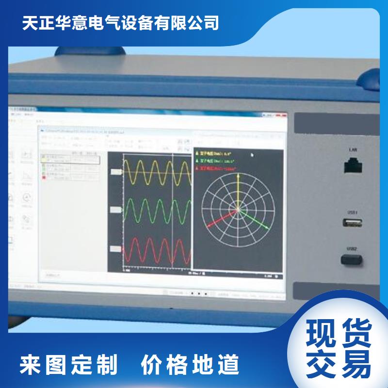 【发电机特性综合测试仪,三相交直流功率源多种规格可选】