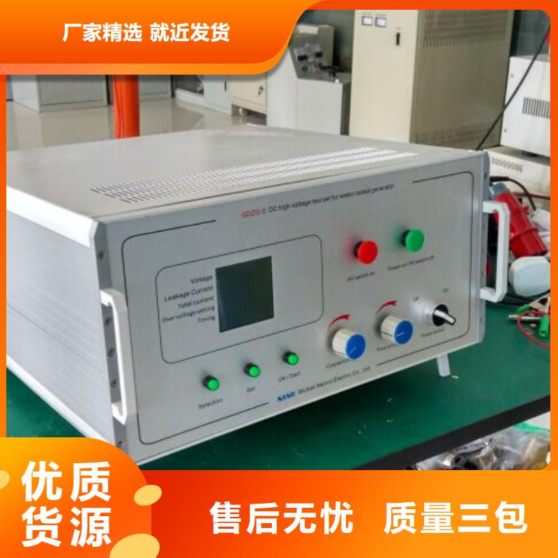 发电机特性综合测试仪真空度测试仪重信誉厂家