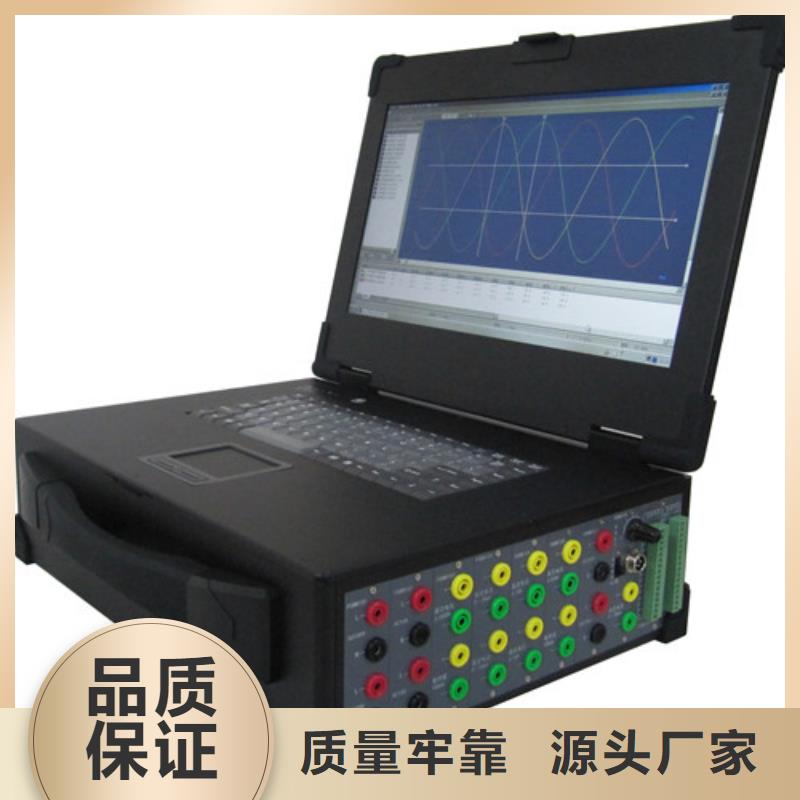 发电机特性综合测试仪电力电气测试仪器定制销售售后为一体